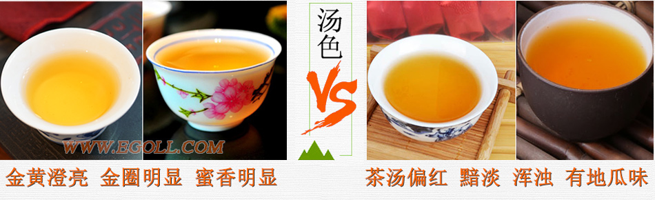 金駿眉染色鑒別帶圖，金駿眉染色如何分辨