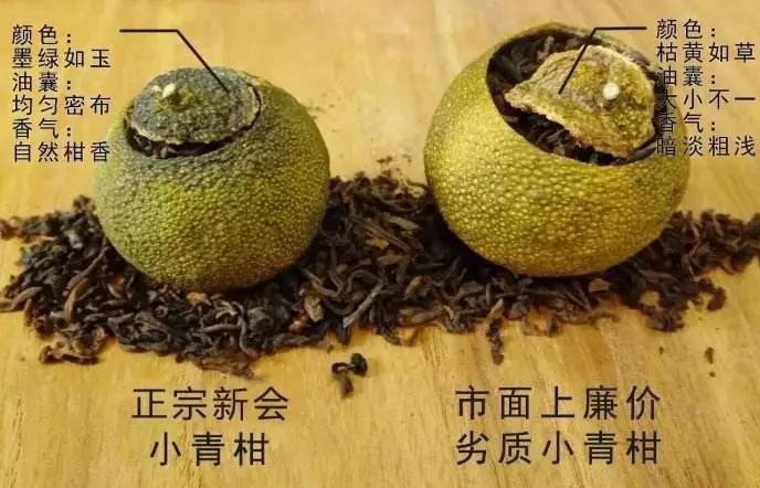 怎么知道小青柑是真的假的圖片，如何區(qū)分真假新會小青柑