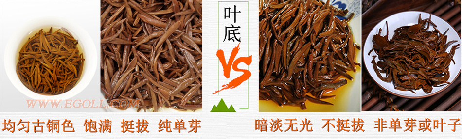 金駿眉染色鑒別帶圖，金駿眉染色如何分辨