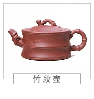 64種經(jīng)典壺型圖譜，紫砂壺的經(jīng)典壺型及名稱（下篇）