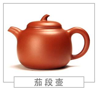 64種經(jīng)典壺型圖譜，紫砂壺的經(jīng)典壺型及名稱（上篇）