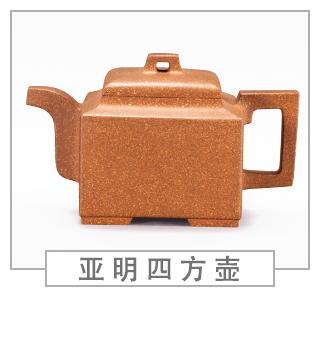 64種經(jīng)典壺型圖譜，紫砂壺的經(jīng)典壺型及名稱（中篇）