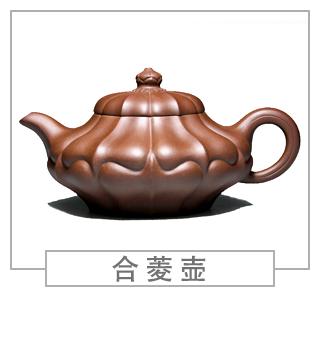 64種經(jīng)典壺型圖譜，紫砂壺的經(jīng)典壺型及名稱（中篇）