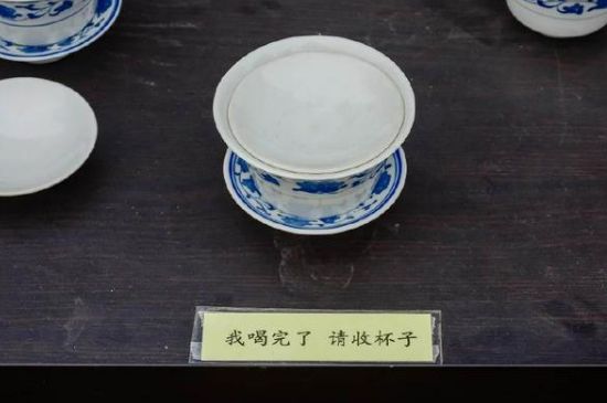 蓋碗茶的暗語，蓋碗茶八大暗語