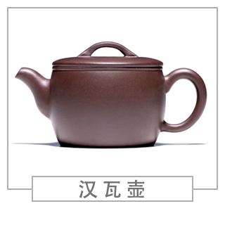 64種經(jīng)典壺型圖譜，紫砂壺的經(jīng)典壺型及名稱（上篇）