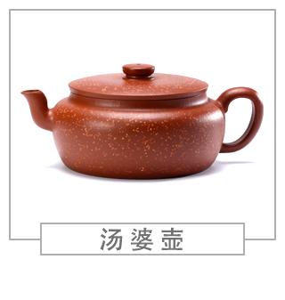64種經(jīng)典壺型圖譜，紫砂壺的經(jīng)典壺型及名稱（中篇）