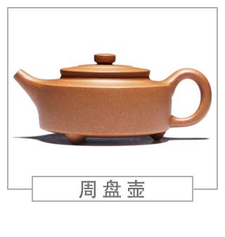 64種經(jīng)典壺型圖譜，紫砂壺的經(jīng)典壺型及名稱（上篇）