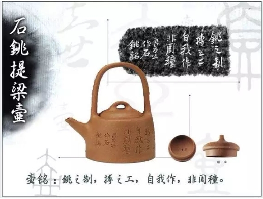 老紫砂壺曼生十八式圖解，曼生18式的具體樣式圖及名稱