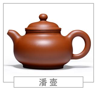 64種經(jīng)典壺型圖譜，紫砂壺的經(jīng)典壺型及名稱（上篇）