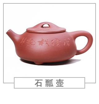 64種經(jīng)典壺型圖譜，紫砂壺的經(jīng)典壺型及名稱（上篇）