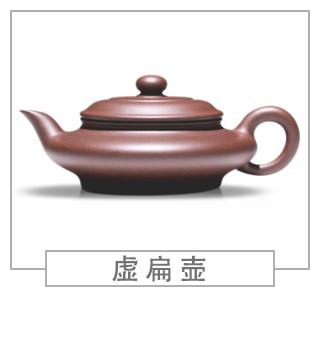64種經(jīng)典壺型圖譜，紫砂壺的經(jīng)典壺型及名稱（上篇）