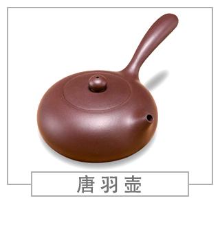 64種經(jīng)典壺型圖譜，紫砂壺的經(jīng)典壺型及名稱（中篇）