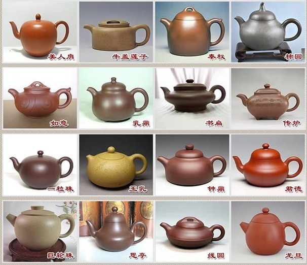 常見的紫砂壺48種壺型圖鑒，紫砂經(jīng)典壺型圖片及名稱