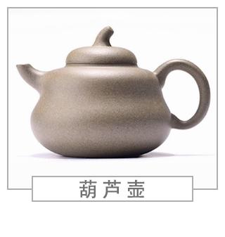 64種經(jīng)典壺型圖譜，紫砂壺的經(jīng)典壺型及名稱（上篇）