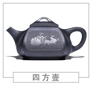 64種經(jīng)典壺型圖譜，紫砂壺的經(jīng)典壺型及名稱（中篇）