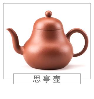 64種經(jīng)典壺型圖譜，紫砂壺的經(jīng)典壺型及名稱（上篇）