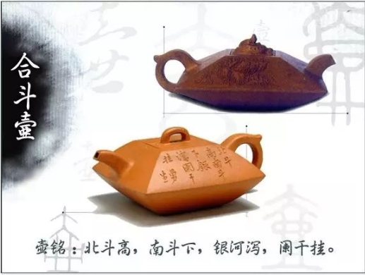 老紫砂壺曼生十八式圖解，曼生18式的具體樣式圖及名稱
