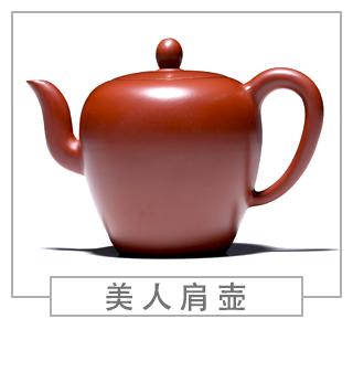 64種經(jīng)典壺型圖譜，紫砂壺的經(jīng)典壺型及名稱（上篇）