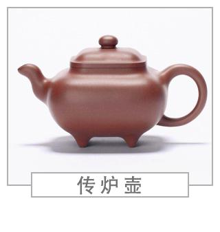 64種經(jīng)典壺型圖譜，紫砂壺的經(jīng)典壺型及名稱（中篇）