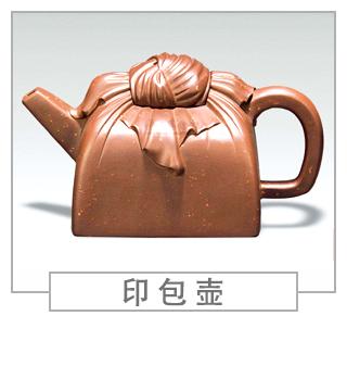 64種經(jīng)典壺型圖譜，紫砂壺的經(jīng)典壺型及名稱（下篇）