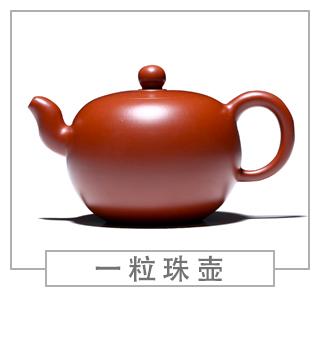 64種經(jīng)典壺型圖譜，紫砂壺的經(jīng)典壺型及名稱（中篇）
