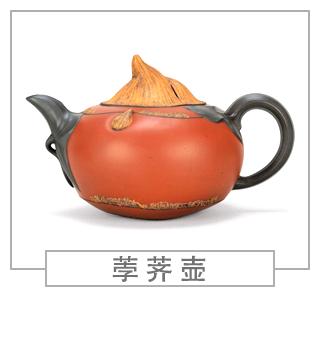 64種經(jīng)典壺型圖譜，紫砂壺的經(jīng)典壺型及名稱（下篇）