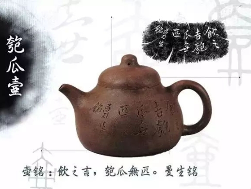 老紫砂壺曼生十八式圖解，曼生18式的具體樣式圖及名稱