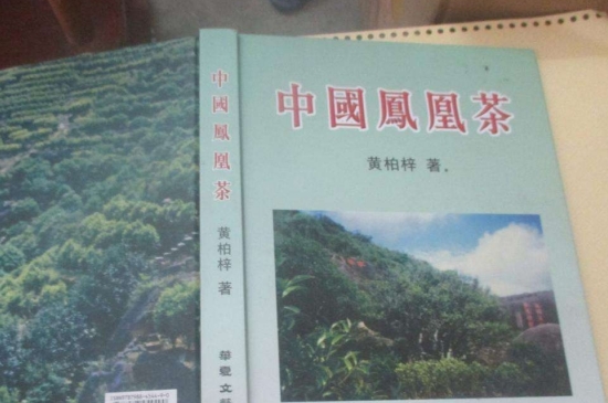 宋種一號價值為什么高，鳳凰單樅宋種1號價格與產(chǎn)量多少？