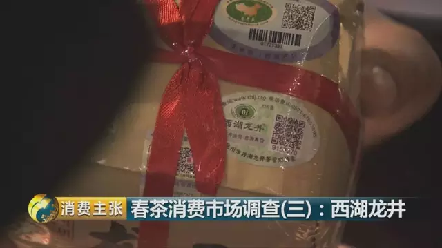 龍井群體種和43號的區(qū)別圖片，龍井43和群體種哪個好喝？